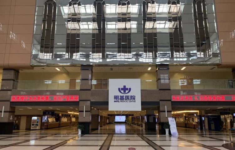 Medical Tourism in China | Suzhou Fenglin International