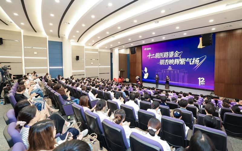 苏州明基医院报告厅